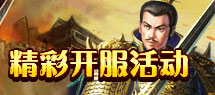 首充礼包